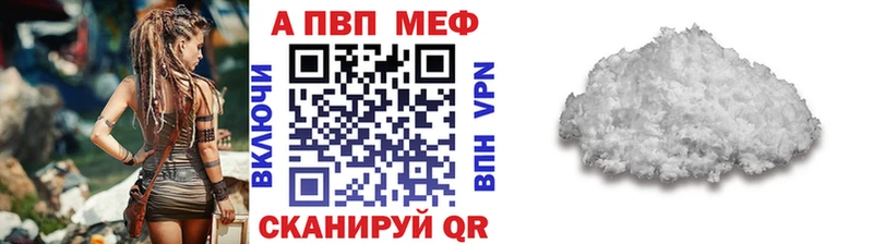 А ПВП кристаллы  Купить где  Кукмор 