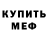 АМФЕТАМИН VHQ _Masha Maria_