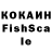 Кетамин VHQ Dream Katcher