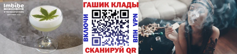 Печенье с ТГК конопля  Купить где  Кукмор 