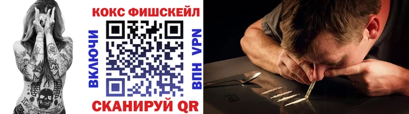 Купить закладки  Кукмор  COCAIN Перу 