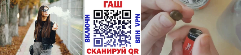 Гашиш гашик Купить где Кукмор