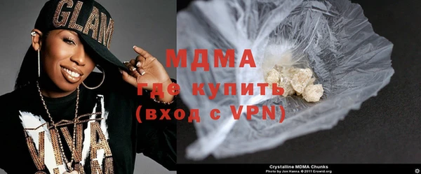 MDMA Premium VHQ Козловка