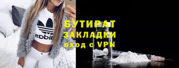 MDMA Premium VHQ Козловка