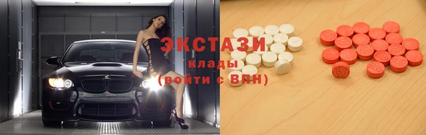MDMA Premium VHQ Козловка