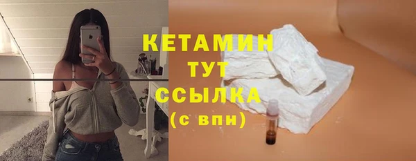 кокаин премиум Кодинск