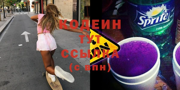 MDMA Premium VHQ Козловка