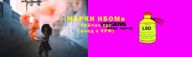spice Козельск