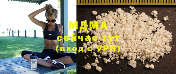 MDMA Premium VHQ Козловка
