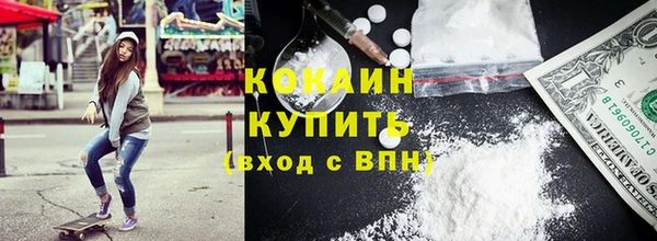 кокаин премиум Кодинск