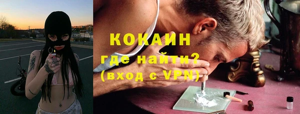 MDMA Premium VHQ Козловка