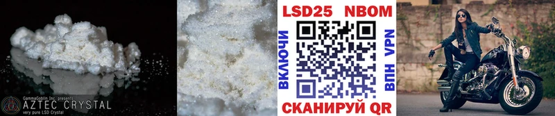 ЛСД экстази кислота  Купить где  Кукмор 