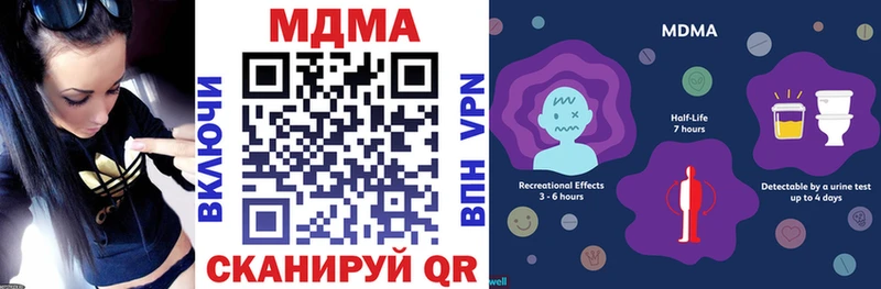 МДМА VHQ  Купить где  Кукмор 