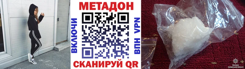 Купить закладки  Кукмор  МЕТАДОН белоснежный 