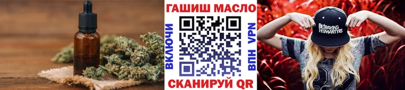 Купить где  Кукмор  Дистиллят ТГК гашишное масло 