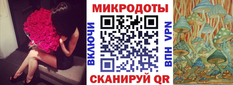 Галлюциногенные грибы Magic Shrooms Купить закладки Кукмор